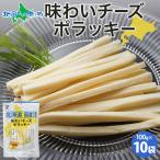  Hokkaido тест .. сыр po Lucky 100g 10 пакет закуска сыр Sand деликатес . земля производство Hokkaido земля производство еда 