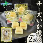  сыр .. копчение 100g 2 пакет закуска сыр кальмар Hokkaido . толщина натуральный сыр копчение Hokkaido производство .. закуска тест .. путешествие Event 