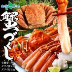  шерсть ..zwai. роскошный . комплект подарок по случаю конца года морепродукты комплект . краб шерсть . краб ..... краб-стригун Hokkaido . комплект 3 вид свежий рефрижератор подарок по случаю конца года краб лотерейный мешок 