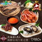  морепродукты ваш заказ рейс .6 вид подарок комплект Hokkaido . земля производство морское ушко море . икра цубугаи осьминог . сушеный продукт 