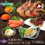  морепродукты ваш заказ рейс полный подарок комплект Hokkaido . земля производство Tarako морской еж морское ушко море . икра осьминог tsub.