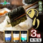 SETOUCHI SEAWEED тест клей . клей соль клей 3 шт. комплект 3 вид еда . сравнение оливковый масло подарок с ящиком первый .. водоросли клей подарок коробка 3 вид Seto внутри море жарение водоросли 