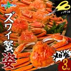  краб краб-стригун . Boyle mega пик 3kg (500gx6) краб подарок ..... морепродукты .. похоже гурман .. пара . покупка 