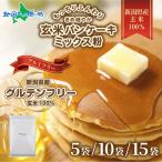  Niigata префектура производство блин Mix неочищенный рис мука (1/2/3kg) hot кекс пшеница не использование аллергия gru тонн свободный aluminium свободный рис мука блин Mix 