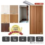 【半間用】【売れ筋】押入リフォームクローゼット(2枚折戸)【M】開口幅〜900mm迄・開口高601〜2100mm迄 ポイント利用 expoint01