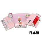  гардеробные аксессуары 11 позиций комплект сделано в Японии obi подушка передний доска после доска воротник сердцевина этот день доставка Osaka ограничение кимоно мелкие вещи одевание комплект 