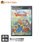 PS2 ドラゴンクエスト8 空と海と大地と呪われし姫君 ケース・説明書付 プレステ2 ソフト 中古 ドラクエ VIII