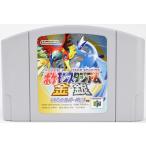 N64 ポケモンスタジアム 金 銀 ソフト ニンテンドー64 中古