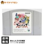 N64 大乱闘スマッシュブラザーズ ソフト ニンテンドー64 中古