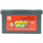 GBA パワプロクンポケット５ ソフトのみ ゲームボーイ アドバンス 中古