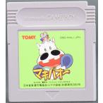 GB みどりのマキバオー ソフトのみ ゲームボーイ 中古