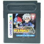 GB 真・女神転生 デビルチルドレン 黒の書 ソフトのみ ゲームボーイ 中古