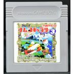 【中古】 GB ナムコギャラリー VOL．3 ソフトのみ ゲームボーイ