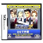 【中古】 DS 逆転裁判2 NEW Best Price! 2000 ソフト・ケース NINTENDO DS