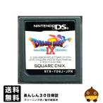 【中古】 DS ドラゴンクエスト９ 星空の守り人 ソフトのみ NINTENDO DS 中古 ニンテンドー ドラクエIX DQ Dragon Quest