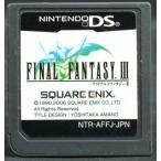 【中古】 DS ファイナルファンタジー３ ソフトのみ NINTENDO DS 中古 ニンテンドー FFIII Final Fantasy