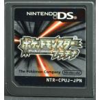 【中古】 DS ポケットモンスター プラチナ ソフトのみ NINTENDO DS 中古 ニンテンドー ポケモン POKEMON