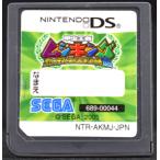 【中古】 DS 甲虫王者ムシキング グレイテスチャンピオンへの道DS ソフトのみ NINTENDO DS 中古 ニンテンドー