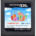 【中古】 DS みんなとキミのピラメキーノ！ ソフトのみ NINTENDO DS 中古 ニンテンドー