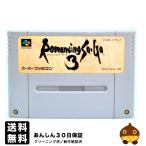 SFC ロマンシングサガ３ ソフトのみ スーパーファミコンソフト 中古