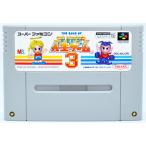 SFC スーパー人生ゲーム３ ソフトのみ スーパーファミコン ソフト 中古