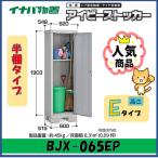  Inaba место хранения ivy держатель дверь type шкаф BJX-065EP половина полки модель * Tokai район ( Gifu префектура * префектура Аичи * три слоя префектура ( часть регион за исключением )) ограниченная продажа *