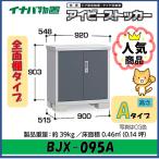  Inaba место хранения ivy держатель дверь type шкаф BJX-095A все полки модель * Tokai район ( Gifu префектура * префектура Аичи * три слоя префектура ( часть регион за исключением )) ограниченная продажа *