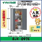  Inaba место хранения ivy держатель дверь type шкаф BJX-097E все полки модель * Tokai район ( Gifu префектура * префектура Аичи * три слоя префектура ( часть регион за исключением )) ограниченная продажа *