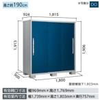 ヨド物置　エスモ　ESF-1809A　一般型　※東海地区（岐阜県・愛知県・三重県※一部地域を除く）限定