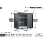 イナバ物置　フォルタ　中型物置　FS-2