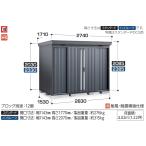 イナバ物置　フォルタ　中型物置　 FS-