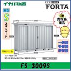 イナバ物置　フォルタ　中型物置　FS-3