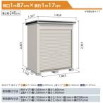  Yodo место хранения Elmo shutter земляной пол модель мотоцикл шкаф для хранения LOD-1811HD в общем type * Tokai район Gifu префектура * префектура Аичи * три слоя префектура ограниченная продажа ( часть регион за исключением )