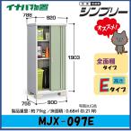  Inaba место хранения sin шкив шкаф MJX-097E все полки модель * Tokai район ( Gifu префектура * префектура Аичи * три слоя префектура ( часть регион за исключением )) ограниченная продажа *