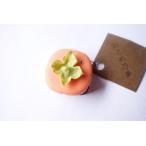 帯留め　ハンドメイド　柿　和菓子風平組帯締め用