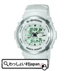 【クーポン利用で10％OFF】Gショック G-300LV-7AJF CASIO  カシオ G-SHOCK ジーショック gshock　Gショック アスレジャー