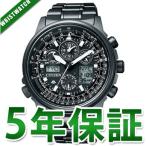 JY8025-59E CITIZEN シチズン PROMASTER プロマスター エコ・ドライブ電波時計 メンズ腕時計  国内正規品 ウォッチ WATCH フォーマル