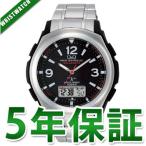 Yahoo! Yahoo!ショッピング(ヤフー ショッピング)MD04-205   Q＆Q キューアンドキュー コンビネーション SOLARMATE ソーラー電源  メンズ 腕時計 フォーマル