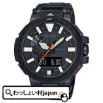PRX-8000YT-1JFカシオ...