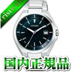 CB3010-57L CITIZEN シチズン ATTESA アテッサ 電波ソーラー ワールドタイム チタン 日本製 MADE IN JAPAN メンズ腕時計 フォーマル