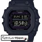 G-SHOCK Gショック CASIO カシオ ジーショック オールブラック デジタル 電波ソーラー ゴツデカ LEDライト GXW-56BB-1JF アスレジャー