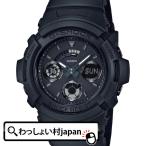 Yahoo! Yahoo!ショッピング(ヤフー ショッピング)G-SHOCK Gショック CASIO カシオ ジーショック デジアナ オールブラック AW-591BB-1AJF