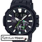 Yahoo! Yahoo!ショッピング(ヤフー ショッピング)PROTREK プロトレック CASIO カシオ ネオンイルミネーター レトログラード針 黒 ブラック スマートアクセス 電波ソーラー PRW-7000-1AJF アスレジャー