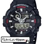 Yahoo! Yahoo!ショッピング(ヤフー ショッピング)CASIO カシオ G-SHOCK ジーショック Gショック G−SHOCK ブラック 黒 フロントボタン GA-700-1AJF メンズ 腕時計  国内正規品 アスレジャー
