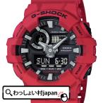 Yahoo! Yahoo!ショッピング(ヤフー ショッピング)CASIO カシオ G-SHOCK ジーショック Gショック G−SHOCK ブラック レッド 赤 フロントボタン GA-700-4AJF メンズ 腕時計  国内正規品 アスレジャー