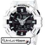 GA-700-7AJF G-SHOCK ジーショック Gショック CASIO カシオ ガリッシュカラー ハーフマット スーパーイルミネーター 白 ホワイト アスレジャー