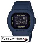 BABY-G  ベビーG ベイビージー ベビージー カシオ CASIO ビーチカラーズ 電波ソーラー BGD-5000-2JF レディース 腕時計 国内正規品  アスレジャー