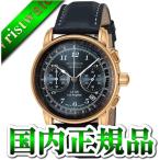 ZEPPELIN ツェッペリン LZ126 Los Angeles 76163 メンズ 腕時計 国内正規品 送料無料