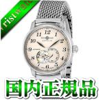 ZEPPELIN ツェッペリン LZ126 Los Angeles 7666M5 メンズ 腕時計 国内正規品 送料無料