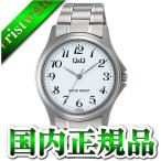 Yahoo! Yahoo!ショッピング(ヤフー ショッピング)Q＆Q キュー＆キュー キューアンドキュー キューキュー   W378-204 ユニセックス 男女兼用 腕時計 国内正規品